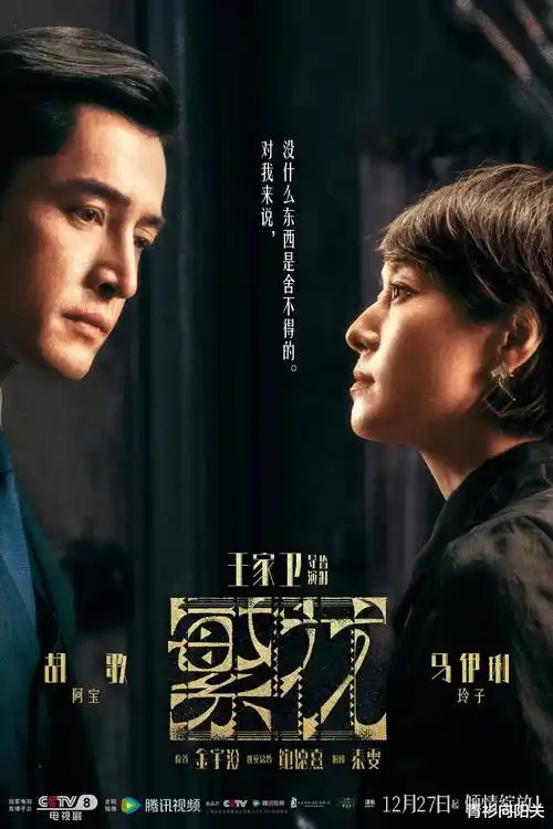 长篇连续剧大屏播放画面示意