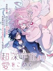 漫画改编作品分格构图示意